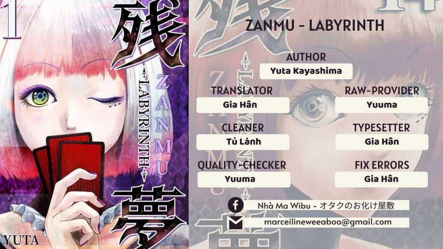 Zanmu - Labyrinth - Chương 14 - ảnh 1