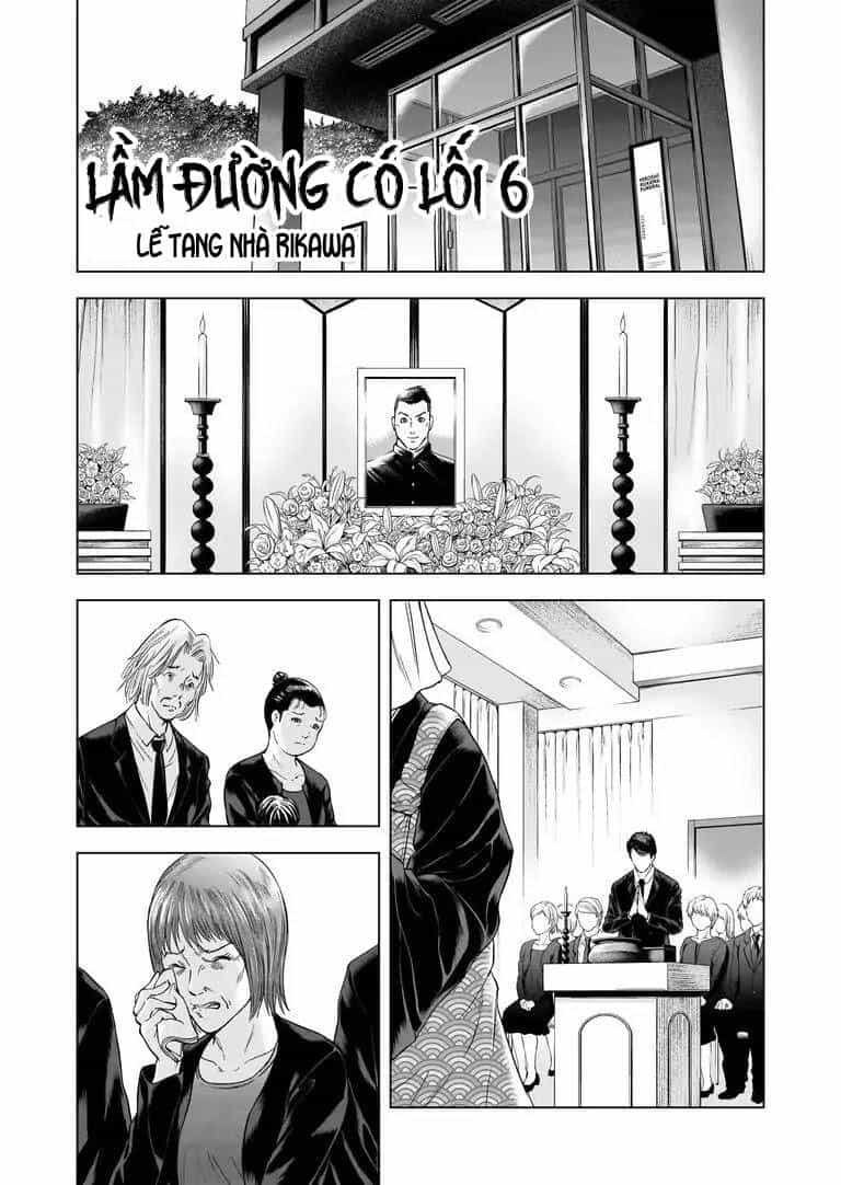 Zanmu - Labyrinth - Chương 16 - ảnh 12