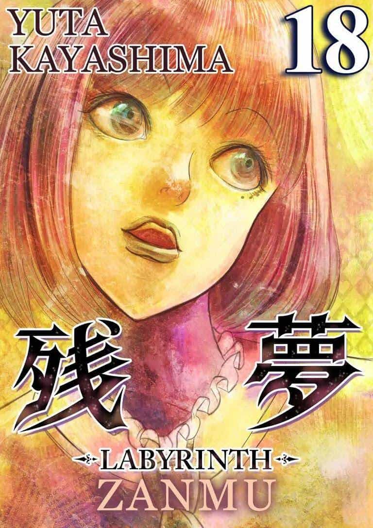 Zanmu - Labyrinth - Chương 18 - ảnh 4