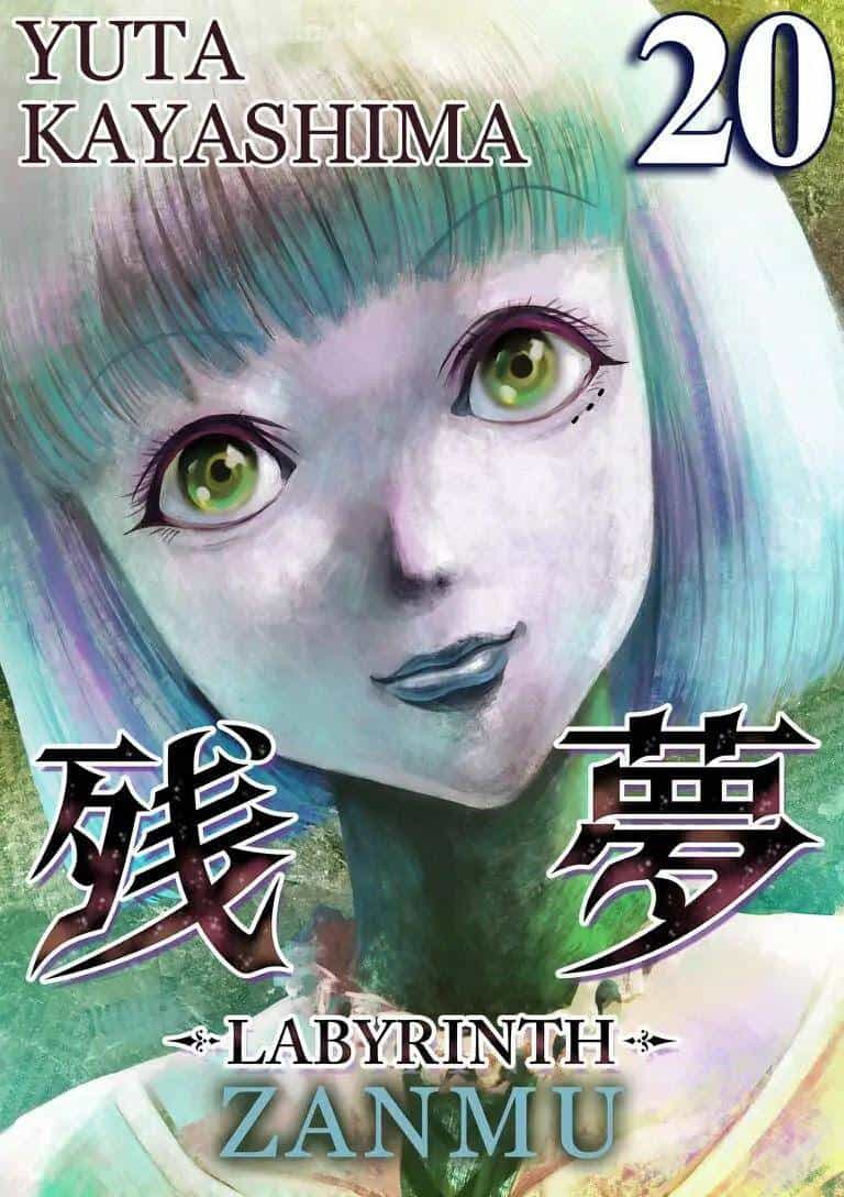 Zanmu - Labyrinth - Chương 20 - ảnh 5