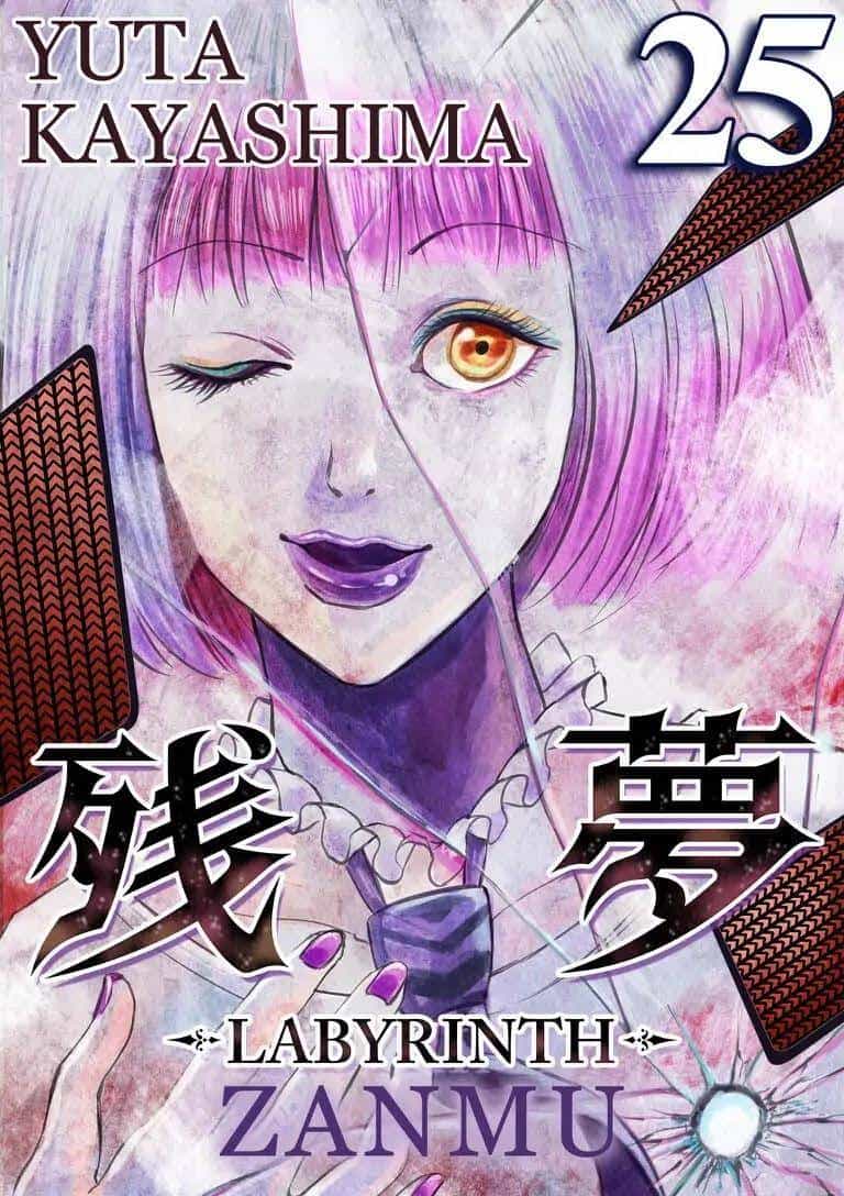 Zanmu - Labyrinth - Chương 25 - ảnh 4