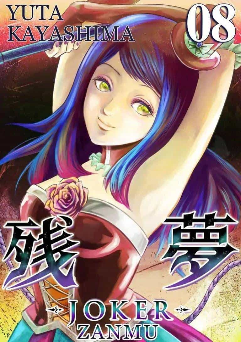 Zanmu - Labyrinth - Chương 33 - ảnh 5