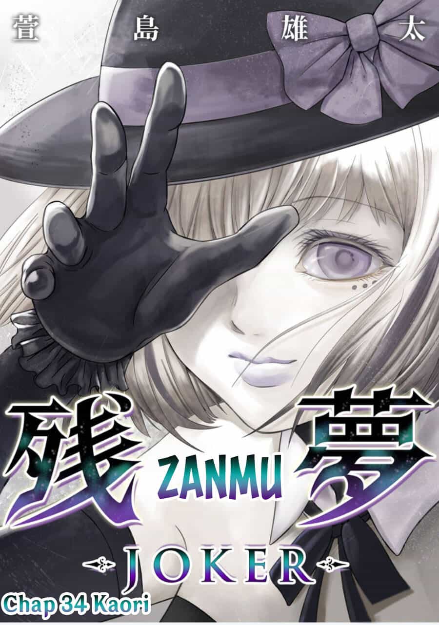 Zanmu - Labyrinth - Chương 34 - ảnh 5
