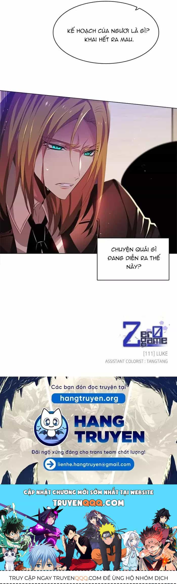 Zero Game - Chương 111 - ảnh 52