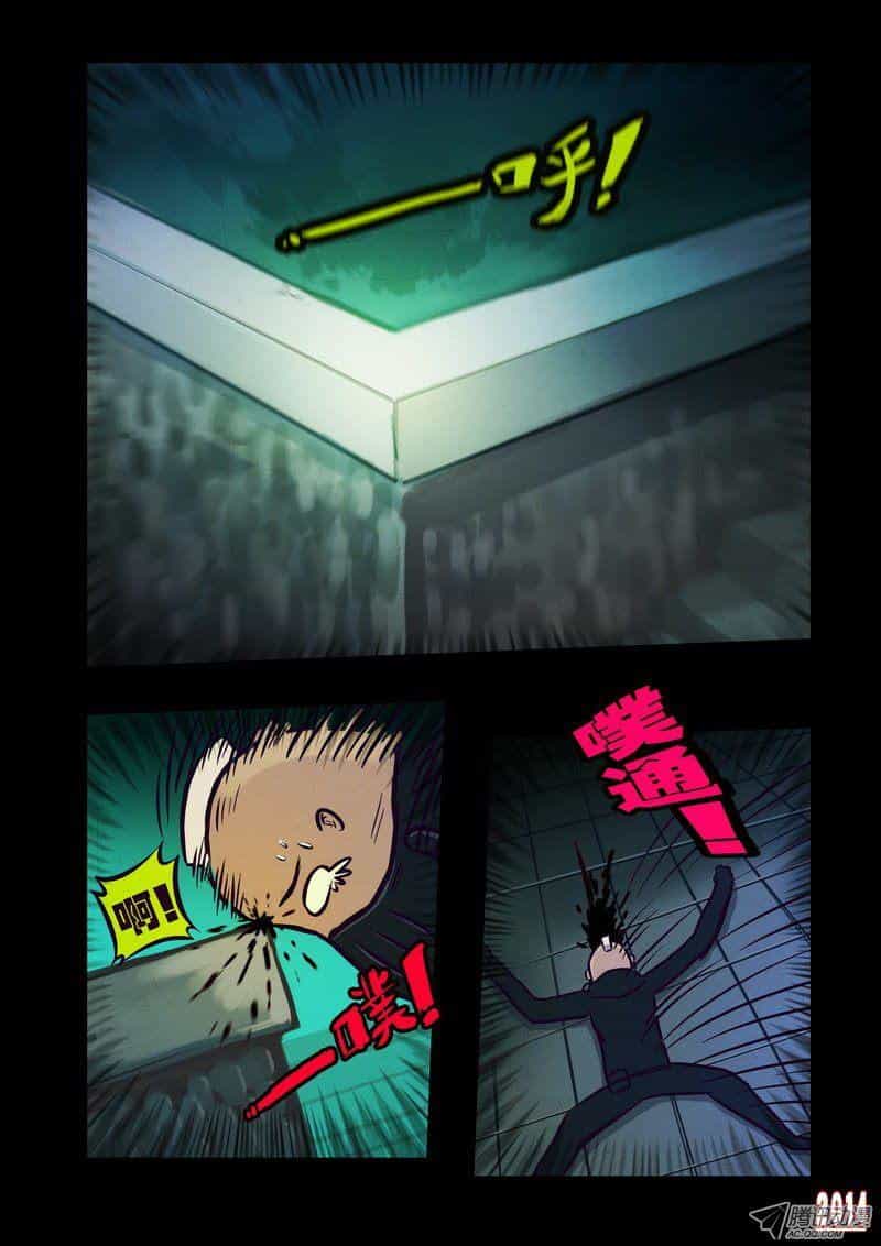Zombie Brother - Chương 103 - ảnh 6