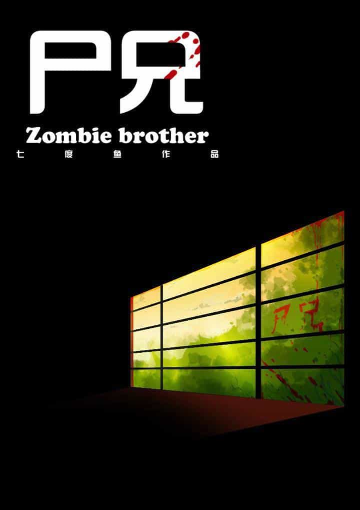 Zombie Brother - Chương 3 - ảnh 2